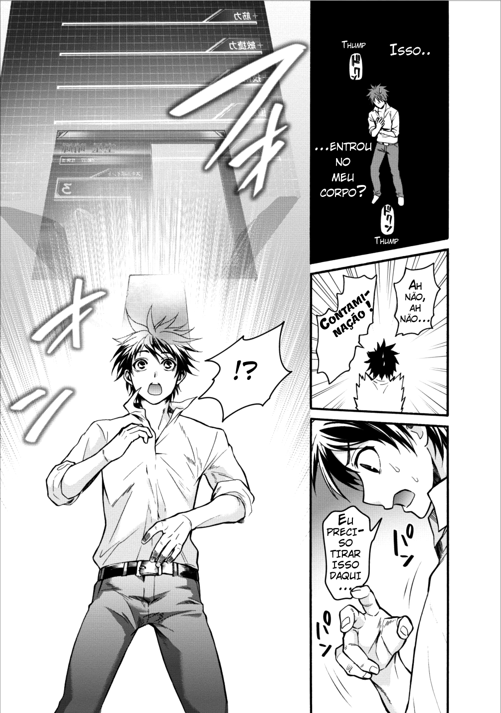 Boukenka ni Narou! Skill Board de Dungeon Kouryaku Vol. 1 Ch. 1 第13页