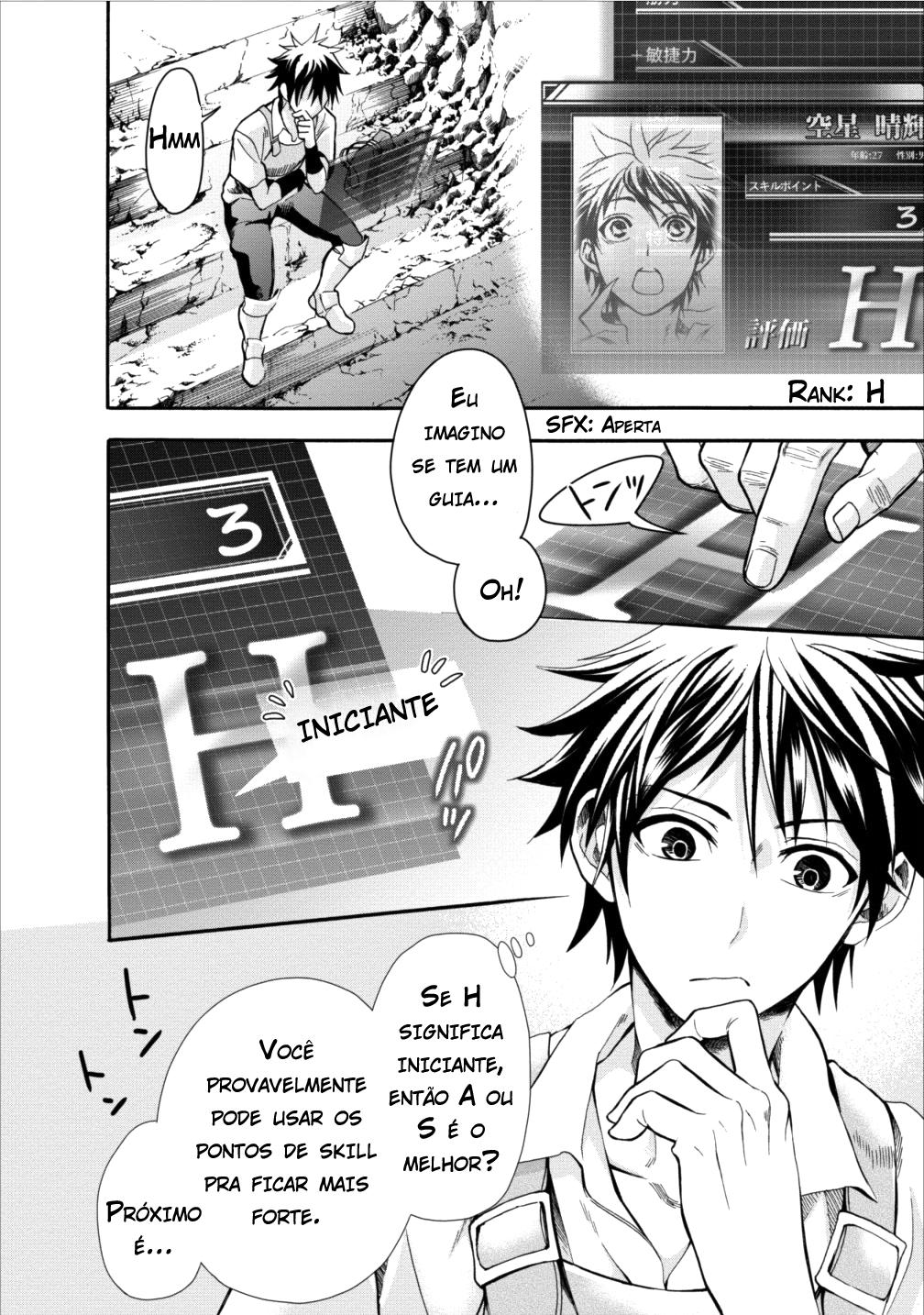 Boukenka ni Narou! Skill Board de Dungeon Kouryaku Vol. 1 Ch. 1 第22页