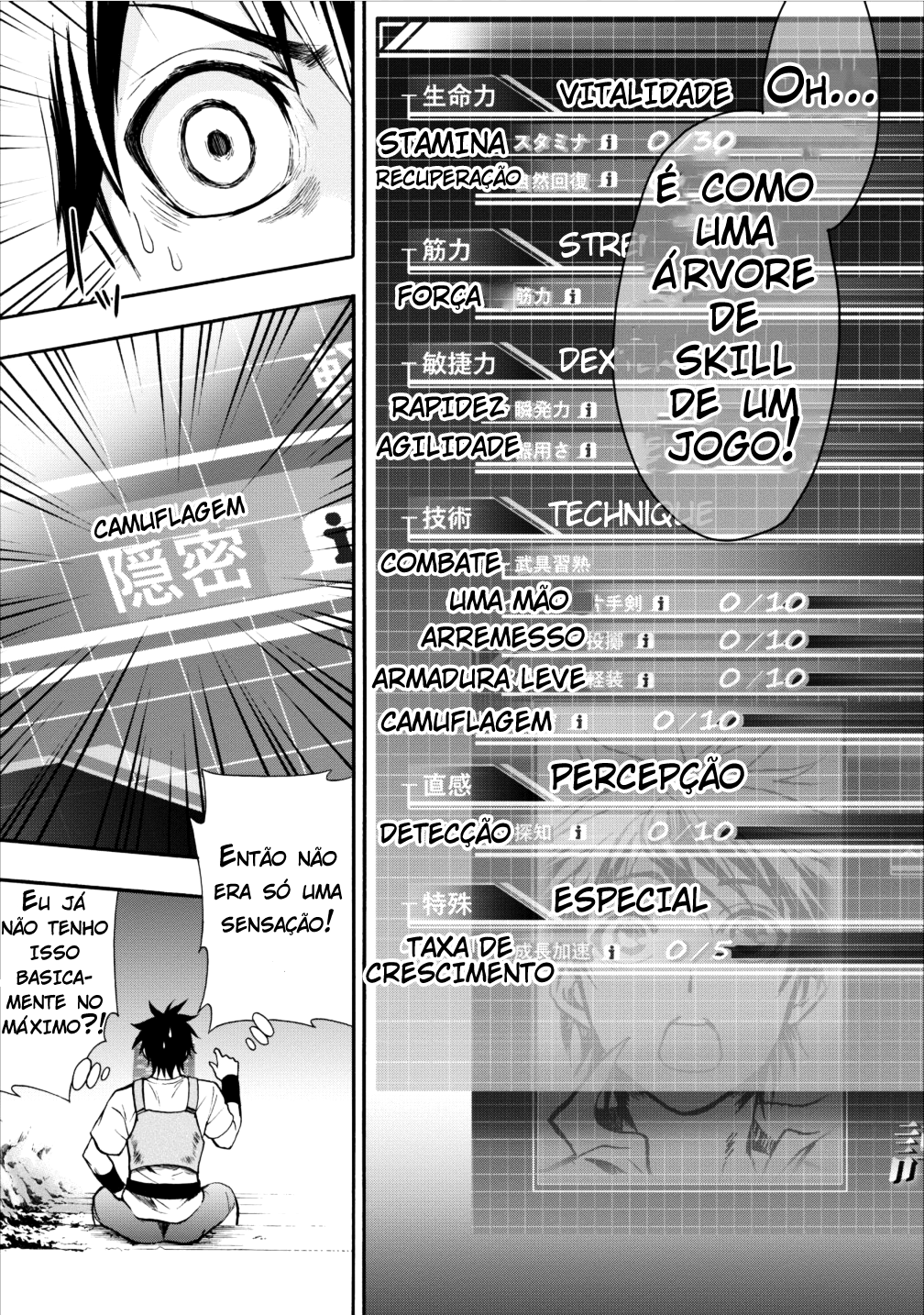 Boukenka ni Narou! Skill Board de Dungeon Kouryaku Vol. 1 Ch. 1 第23页