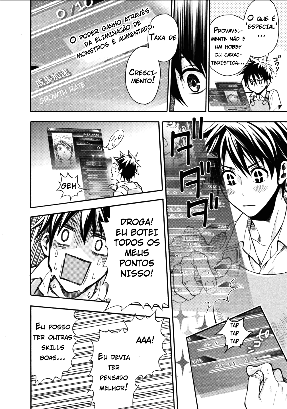 Boukenka ni Narou! Skill Board de Dungeon Kouryaku Vol. 1 Ch. 1 第24页