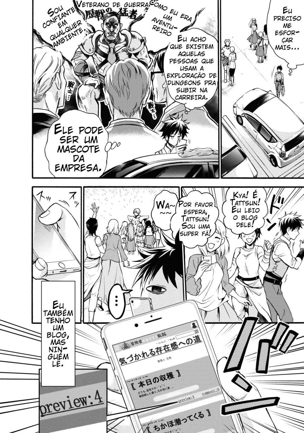 Boukenka ni Narou! Skill Board de Dungeon Kouryaku Vol. 1 Ch. 1 第6页
