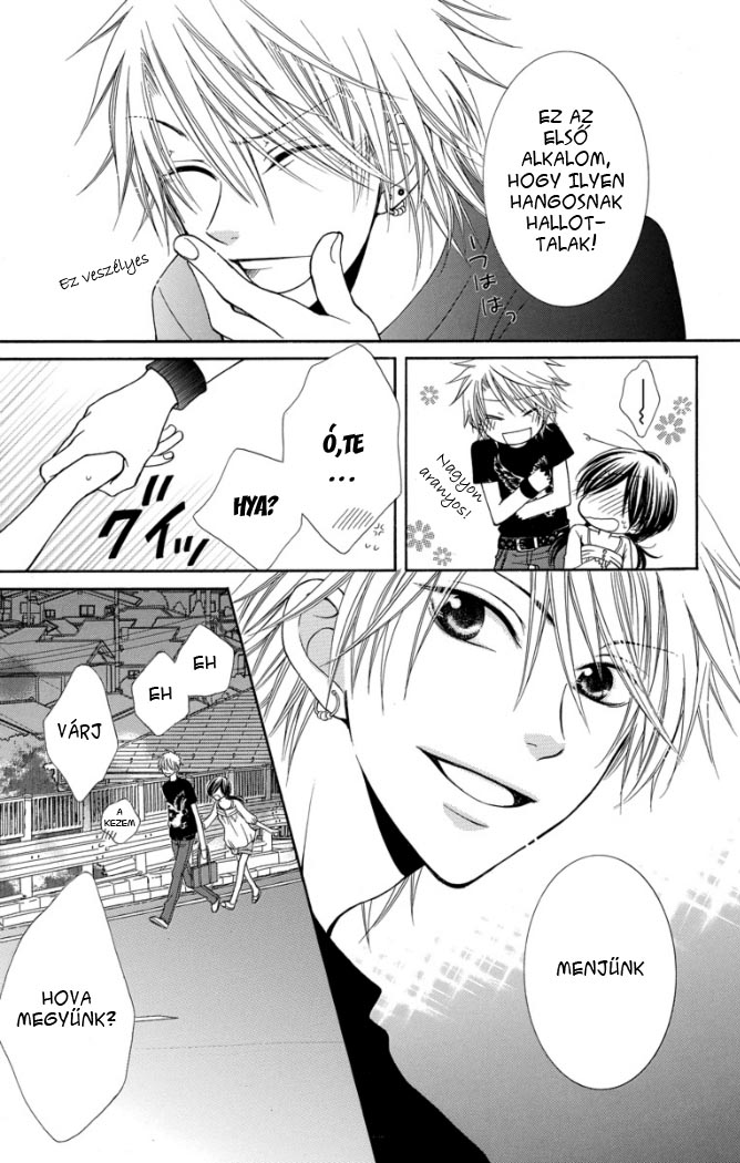 Tsukushite Agemasu Vol. 1 Ch. 4 第11页