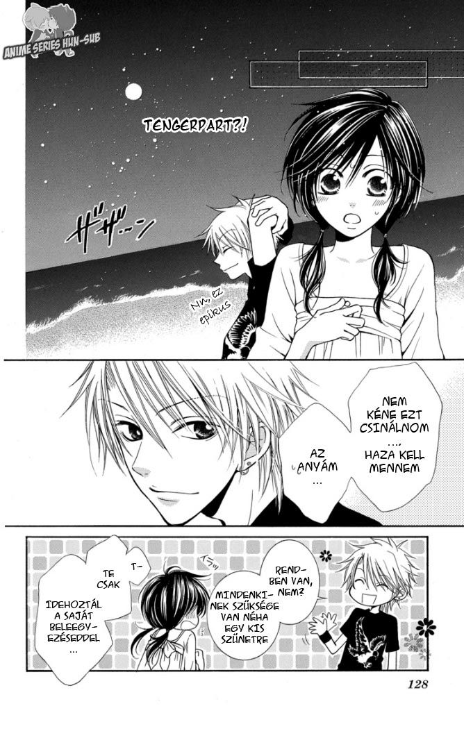 Tsukushite Agemasu Vol. 1 Ch. 4 第12页