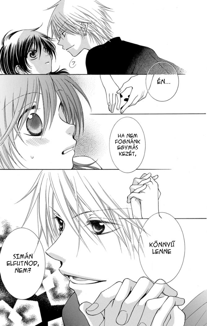 Tsukushite Agemasu Vol. 1 Ch. 4 第13页
