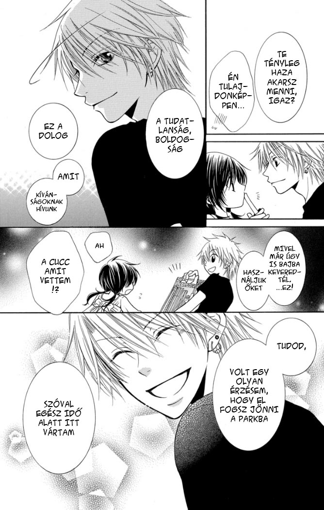 Tsukushite Agemasu Vol. 1 Ch. 4 第14页