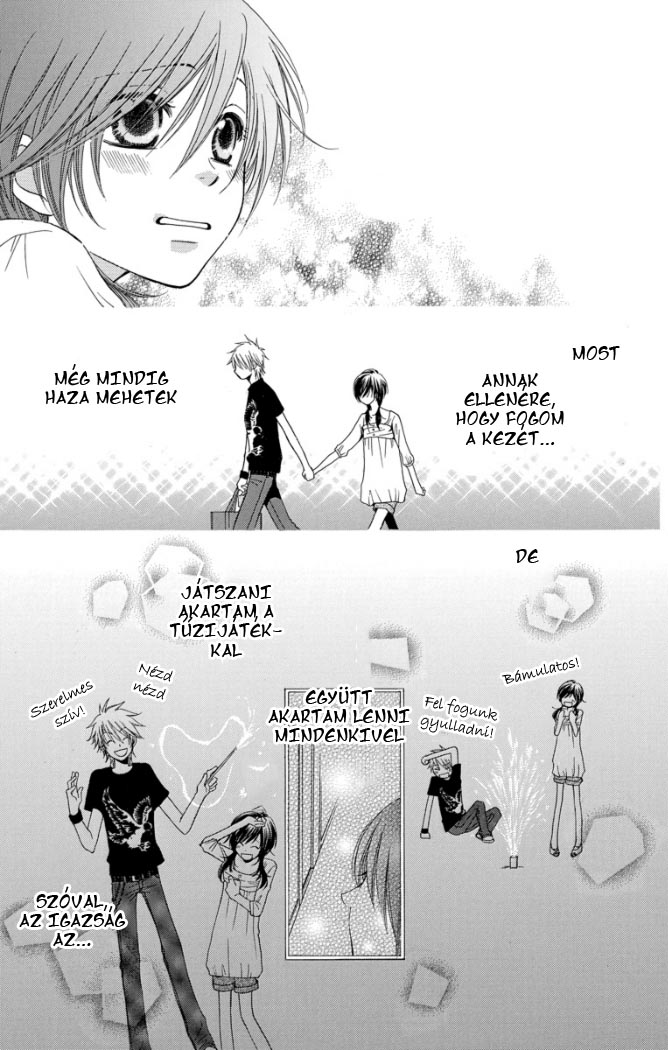 Tsukushite Agemasu Vol. 1 Ch. 4 第15页