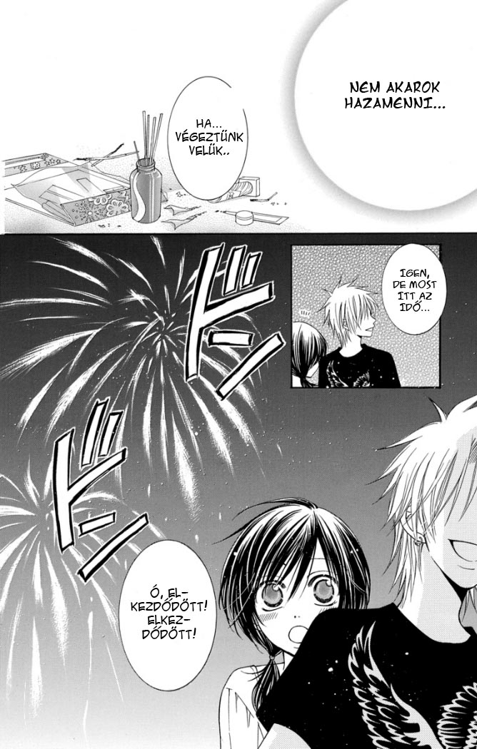 Tsukushite Agemasu Vol. 1 Ch. 4 第16页