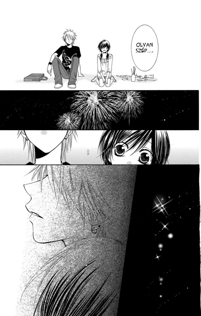 Tsukushite Agemasu Vol. 1 Ch. 4 第17页