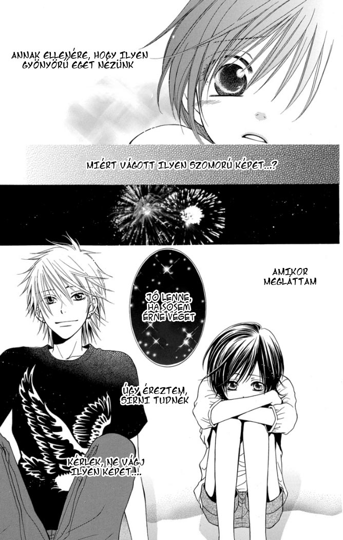 Tsukushite Agemasu Vol. 1 Ch. 4 第19页