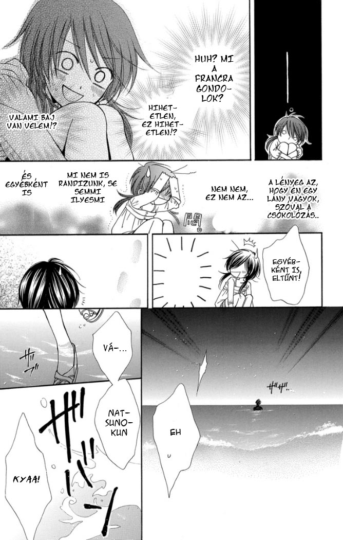 Tsukushite Agemasu Vol. 1 Ch. 4 第21页