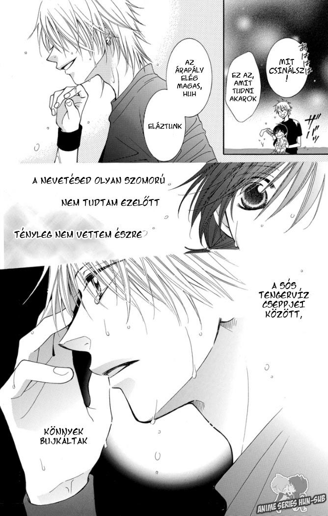 Tsukushite Agemasu Vol. 1 Ch. 4 第22页