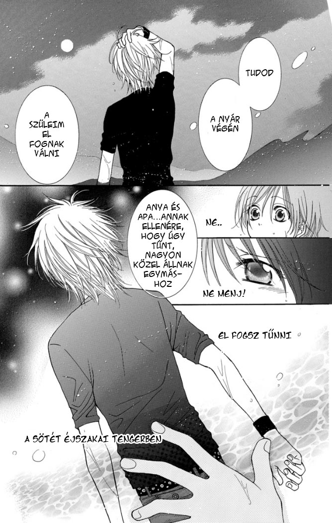 Tsukushite Agemasu Vol. 1 Ch. 4 第23页