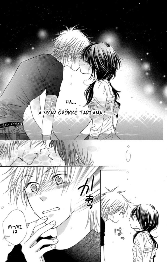 Tsukushite Agemasu Vol. 1 Ch. 4 第25页