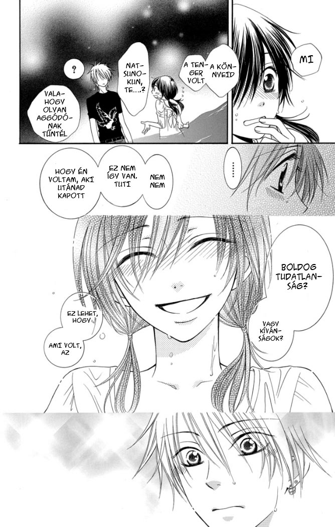 Tsukushite Agemasu Vol. 1 Ch. 4 第26页