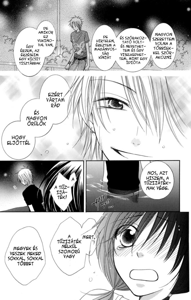 Tsukushite Agemasu Vol. 1 Ch. 4 第27页