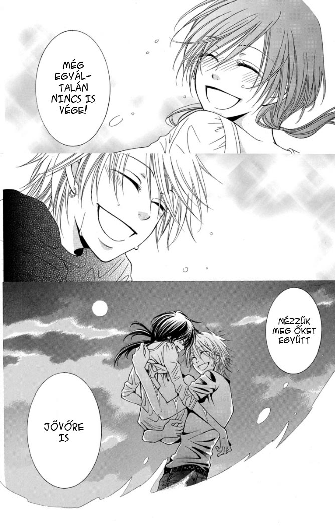 Tsukushite Agemasu Vol. 1 Ch. 4 第30页