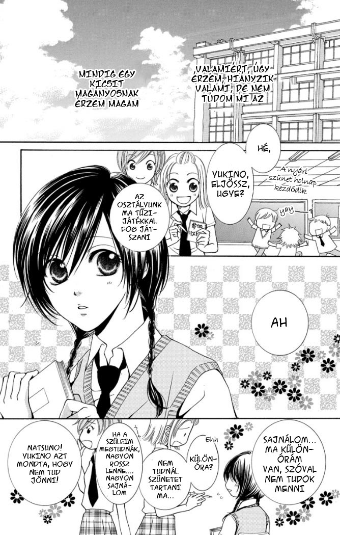 Tsukushite Agemasu Vol. 1 Ch. 4 第4页