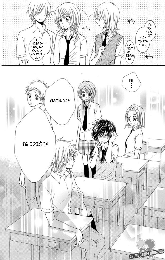 Tsukushite Agemasu Vol. 1 Ch. 4 第32页