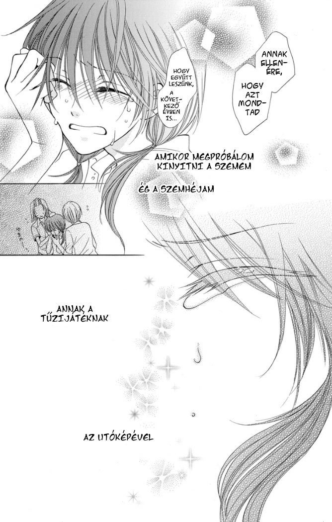 Tsukushite Agemasu Vol. 1 Ch. 4 第33页