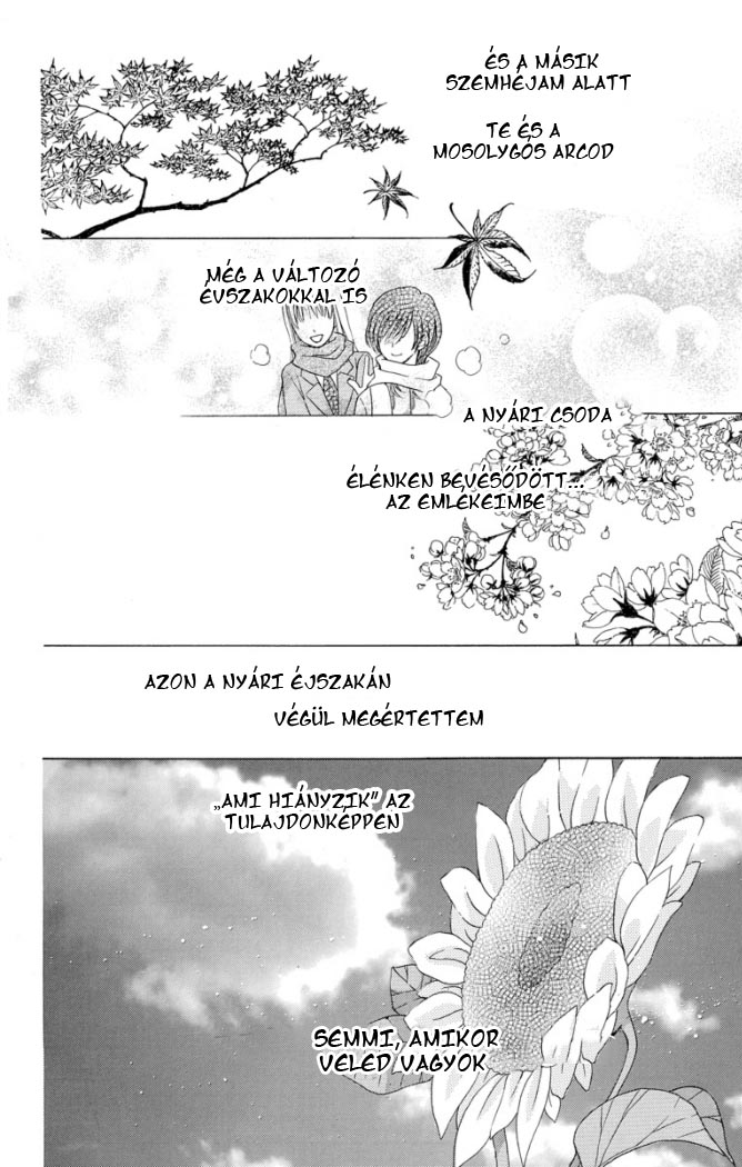 Tsukushite Agemasu Vol. 1 Ch. 4 第34页
