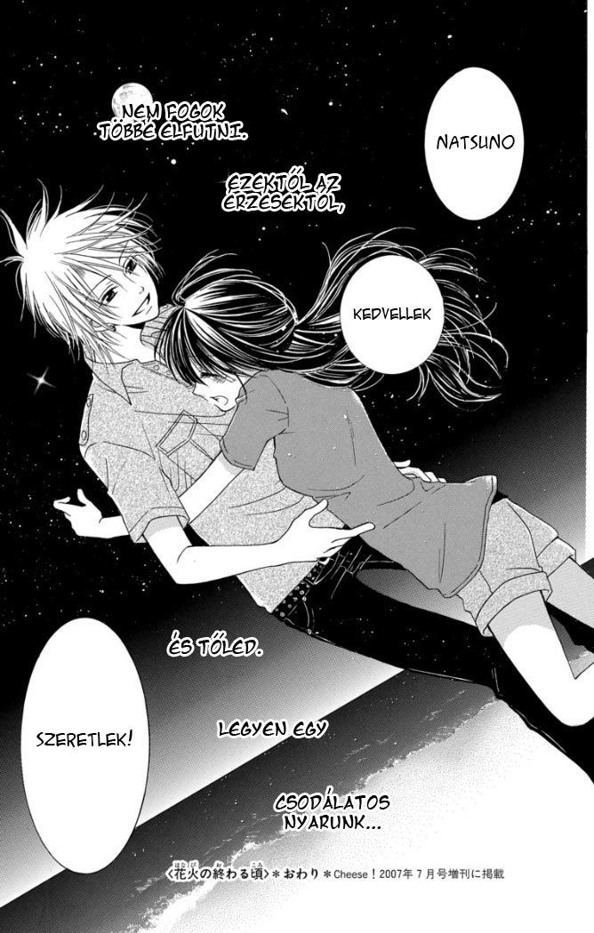 Tsukushite Agemasu Vol. 1 Ch. 4 第37页