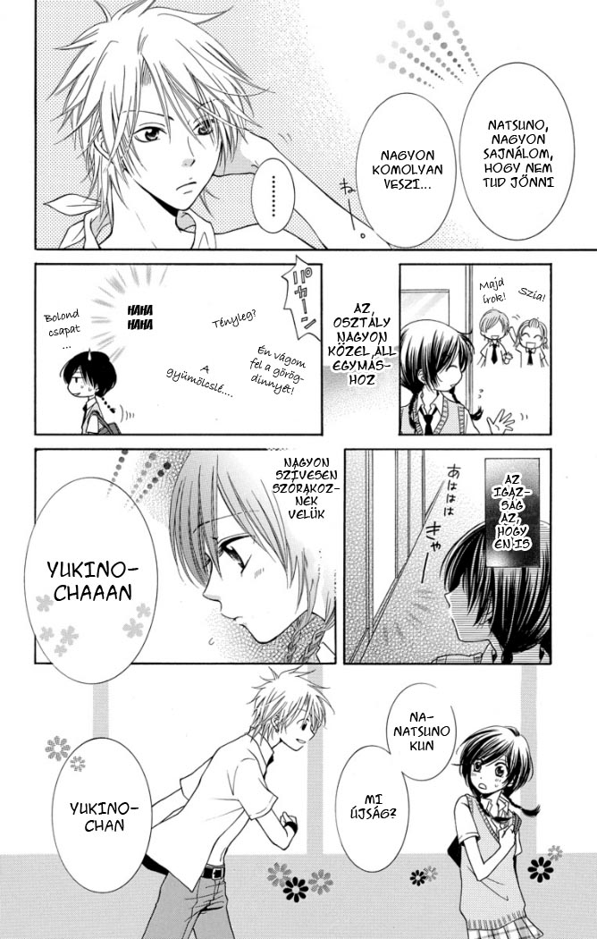 Tsukushite Agemasu Vol. 1 Ch. 4 第6页