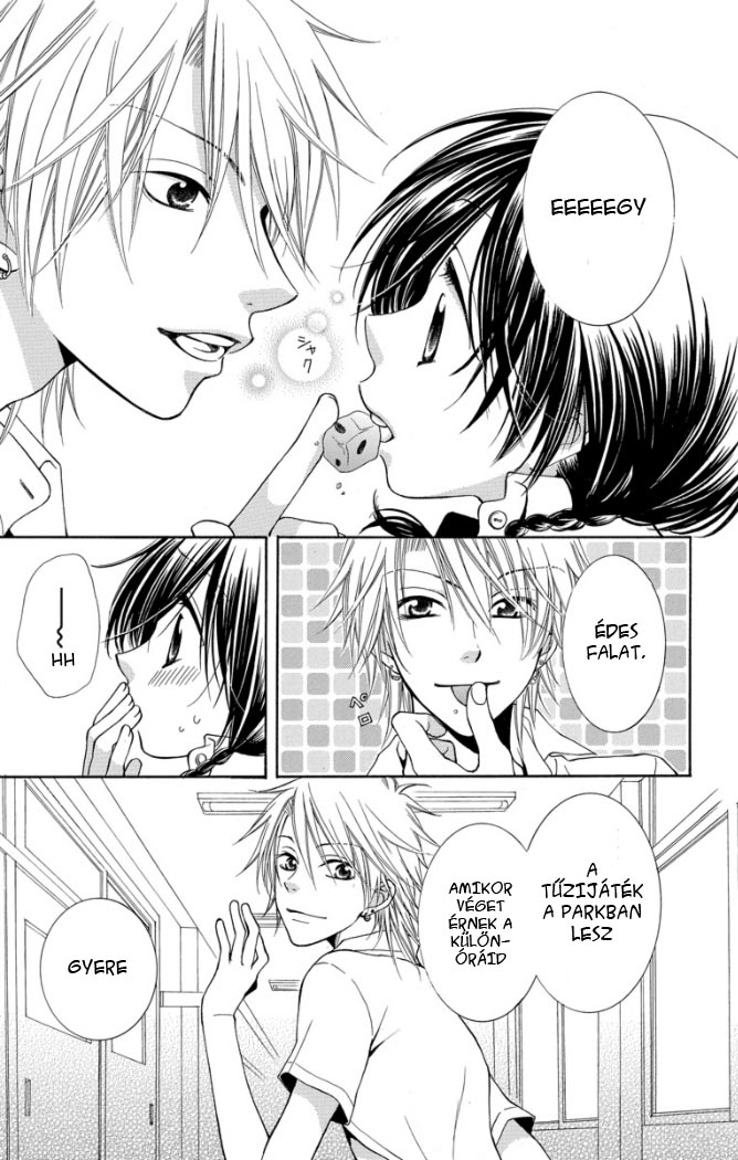 Tsukushite Agemasu Vol. 1 Ch. 4 第7页
