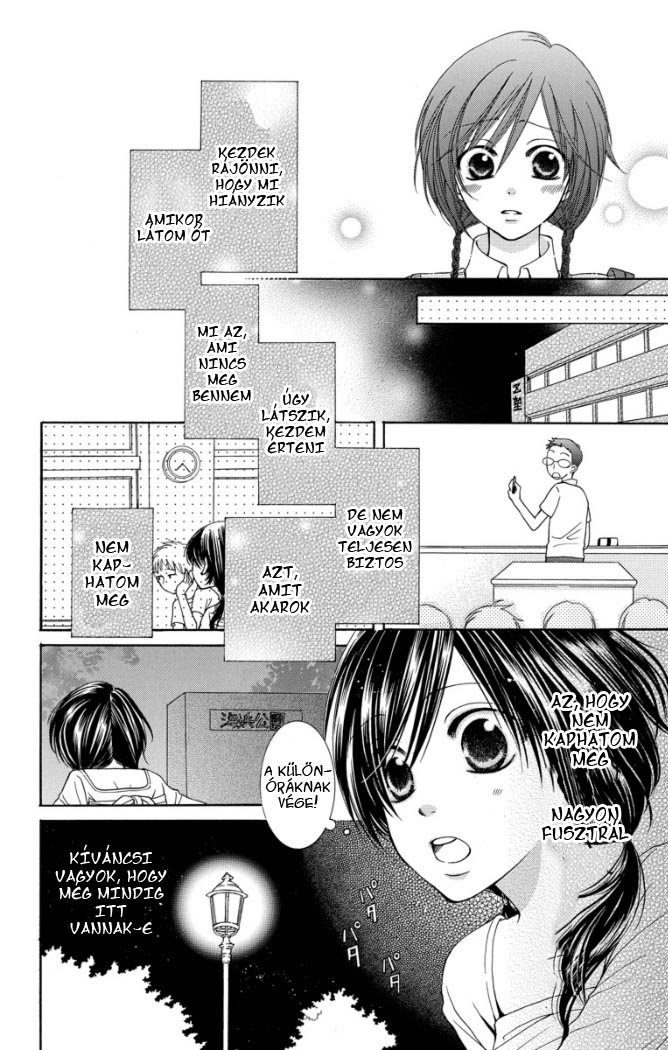 Tsukushite Agemasu Vol. 1 Ch. 4 第8页