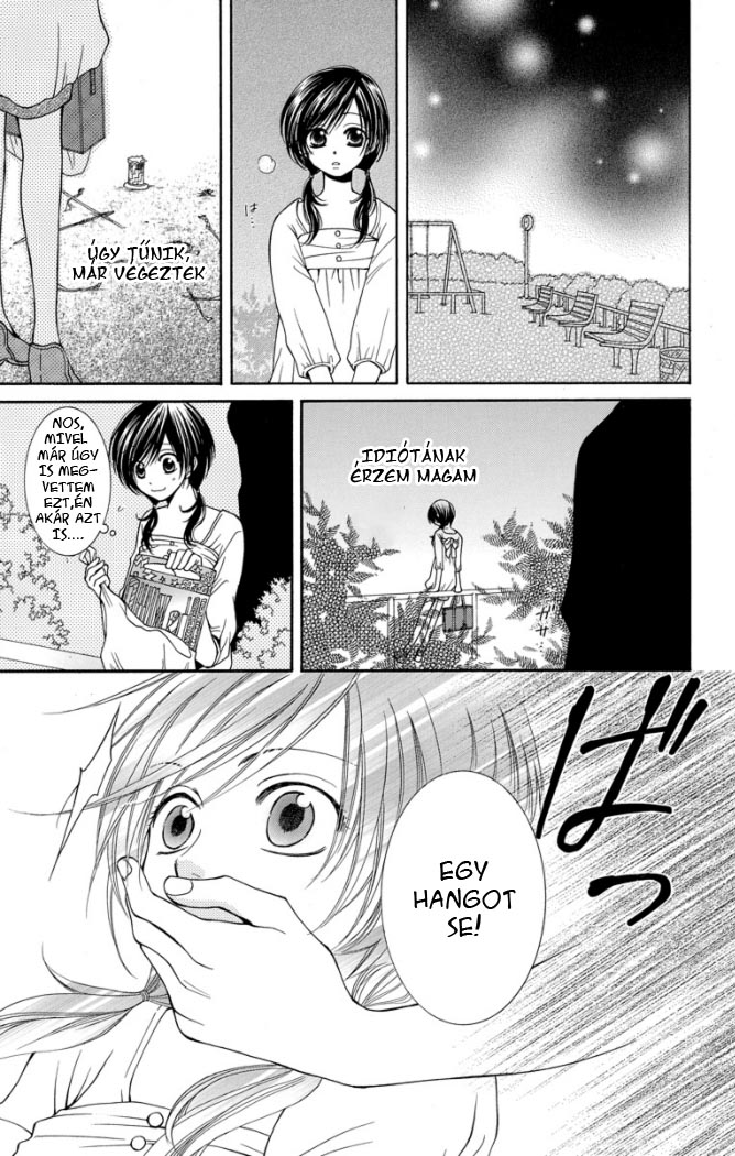 Tsukushite Agemasu Vol. 1 Ch. 4 第9页