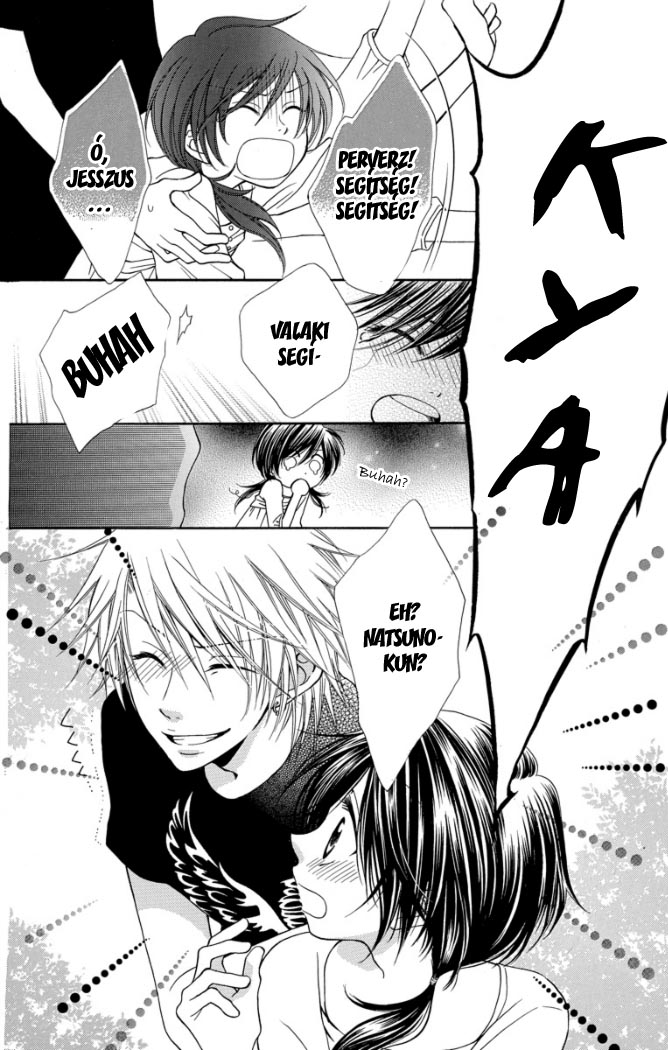 Tsukushite Agemasu Vol. 1 Ch. 4 第10页