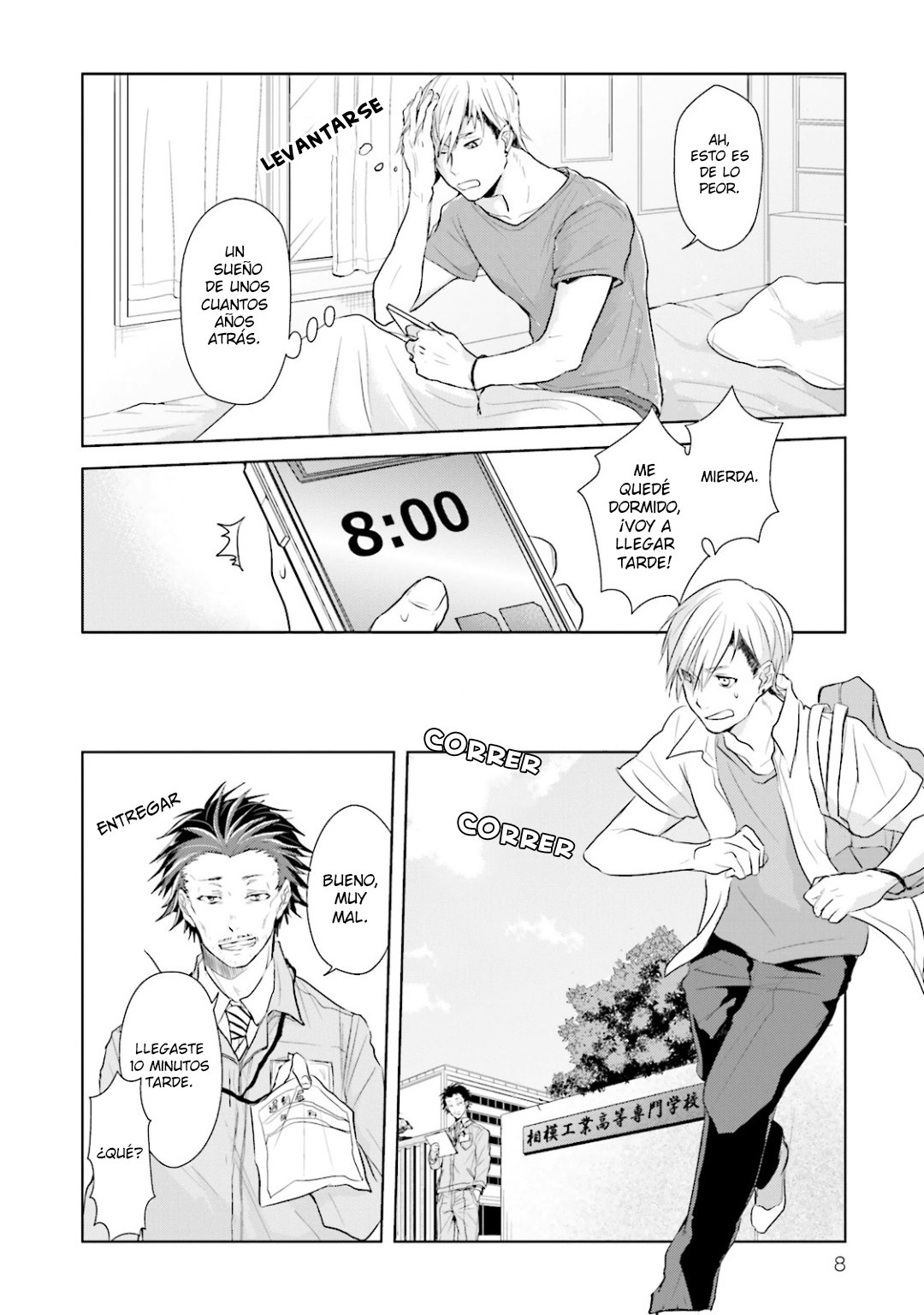 Seishun Radio Pinchers Vol. 1 Ch. 1 第11页