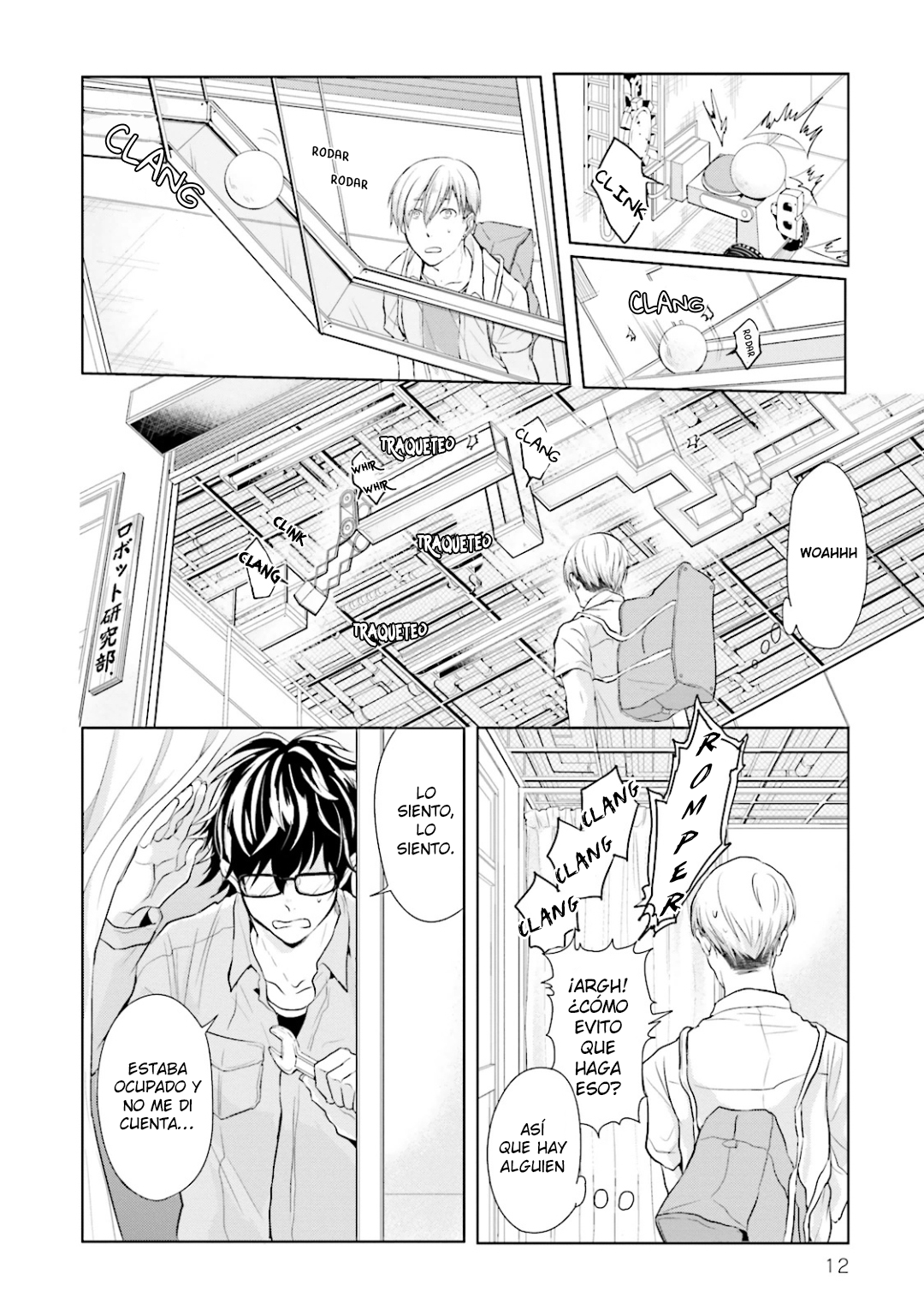 Seishun Radio Pinchers Vol. 1 Ch. 1 第15页