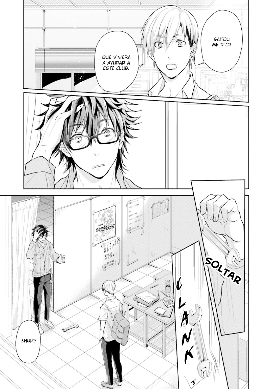 Seishun Radio Pinchers Vol. 1 Ch. 1 第16页