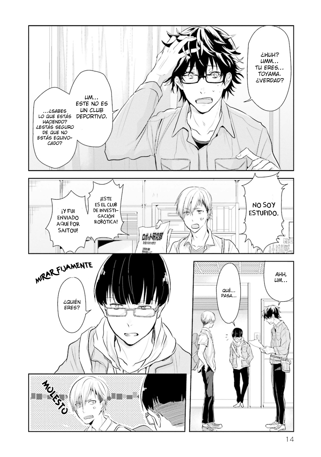 Seishun Radio Pinchers Vol. 1 Ch. 1 第17页