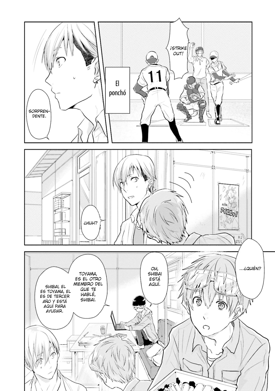 Seishun Radio Pinchers Vol. 1 Ch. 1 第23页