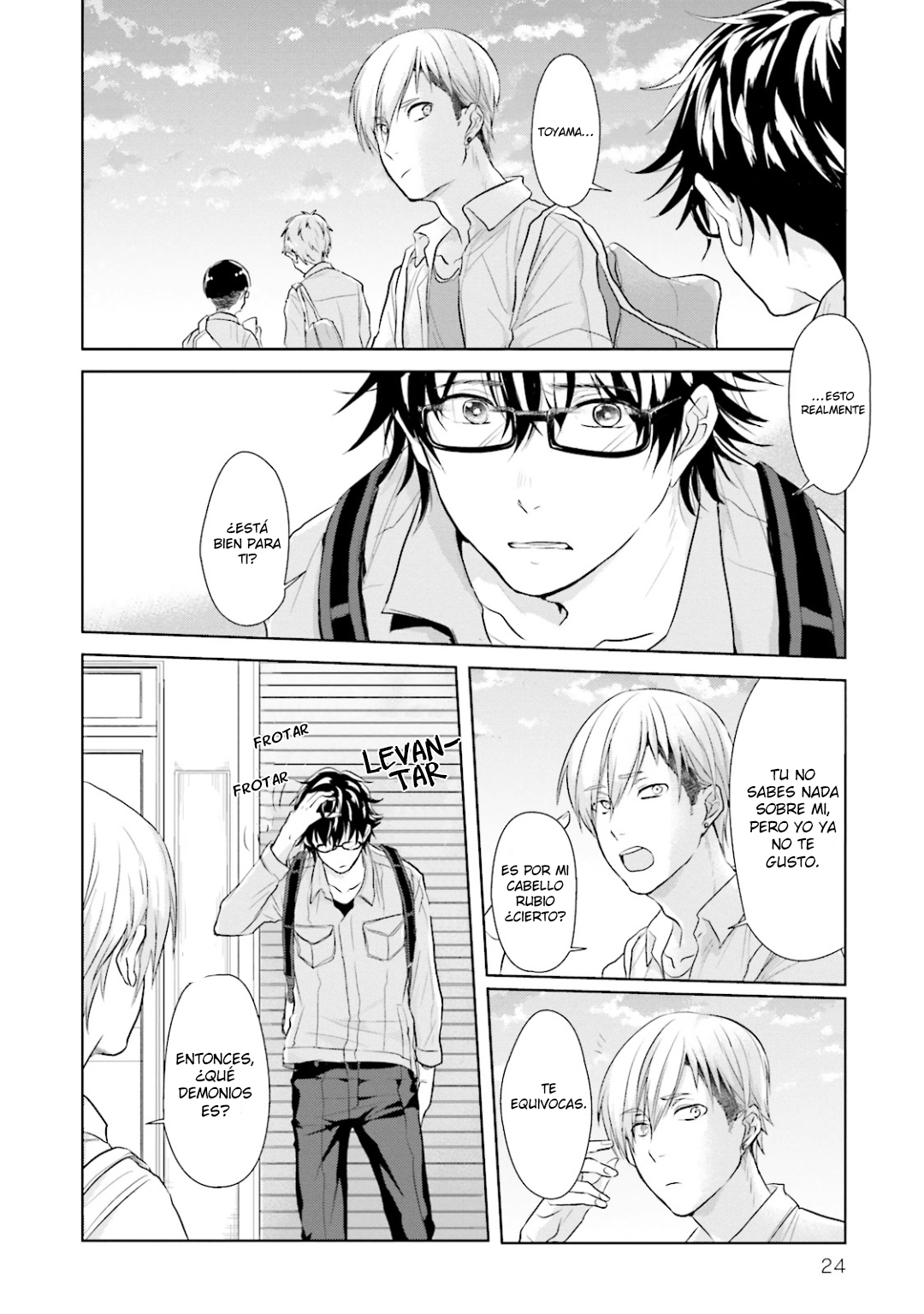 Seishun Radio Pinchers Vol. 1 Ch. 1 第27页
