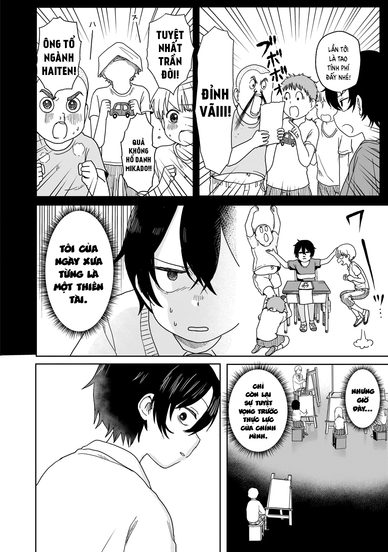 Umai tte Ie!!!!!! Vol. 1 Ch. 1 第13页