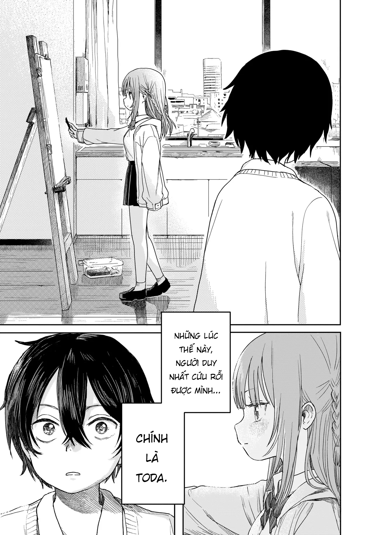 Umai tte Ie!!!!!! Vol. 1 Ch. 1 第14页