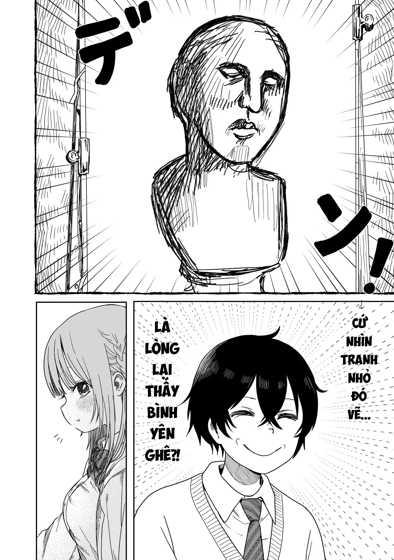 Umai tte Ie!!!!!! Vol. 1 Ch. 1 第15页