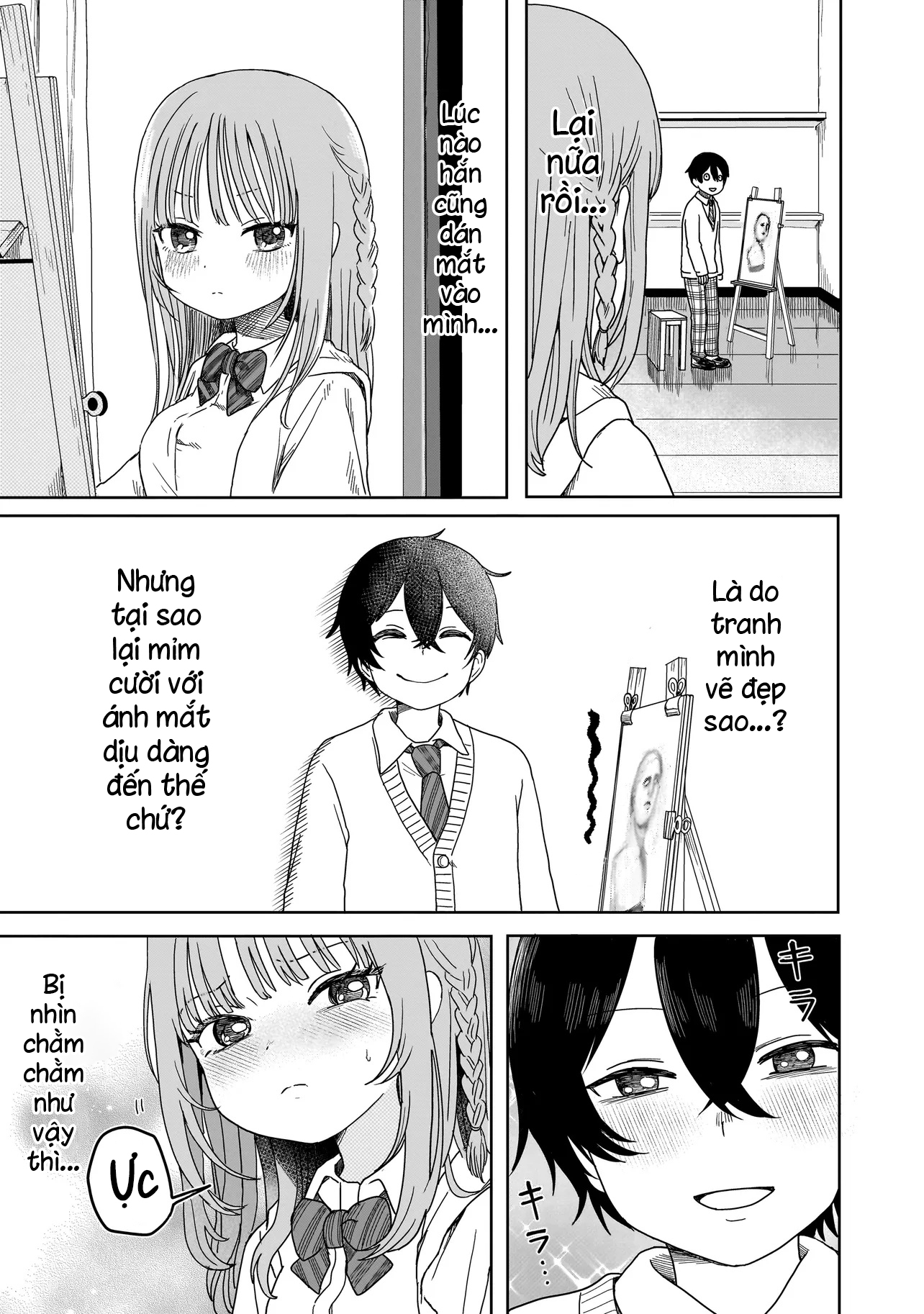 Umai tte Ie!!!!!! Vol. 1 Ch. 1 第16页