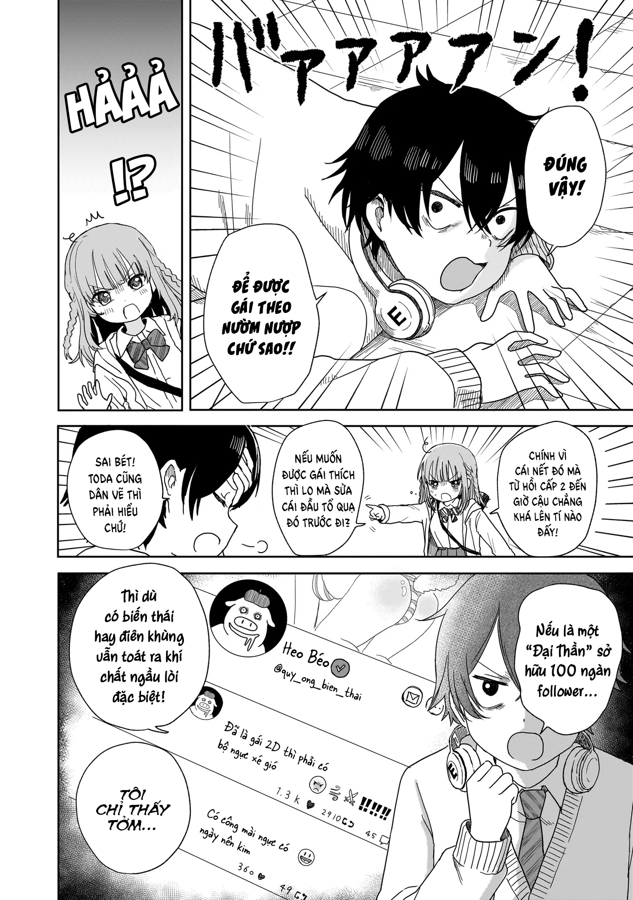Umai tte Ie!!!!!! 第7页