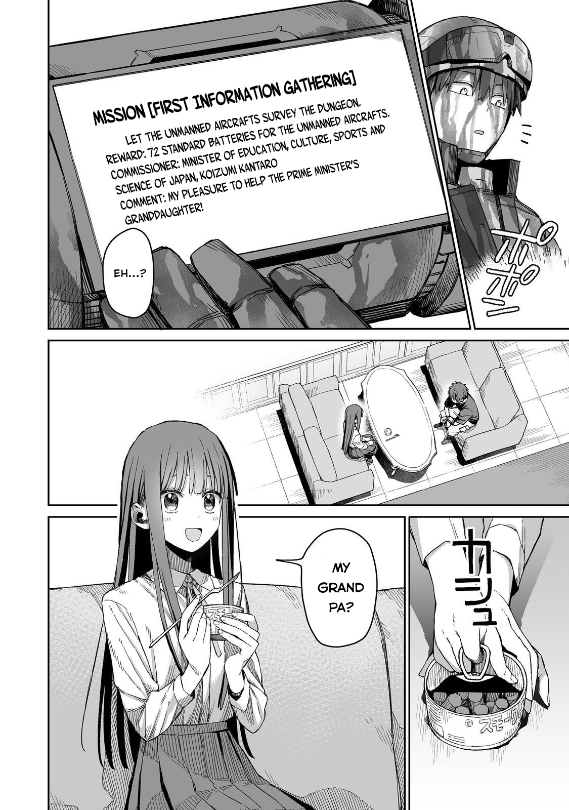 Ore to Kimitachi no Dungeon Sensou Vol. 1 Ch. 2 第23页
