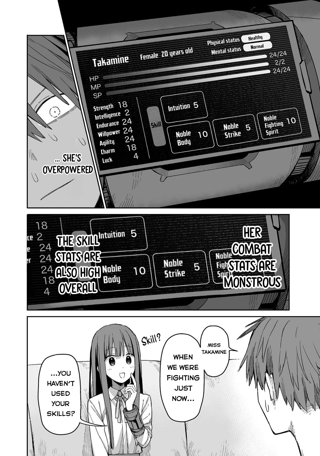Ore to Kimitachi no Dungeon Sensou Vol. 1 Ch. 2 第27页