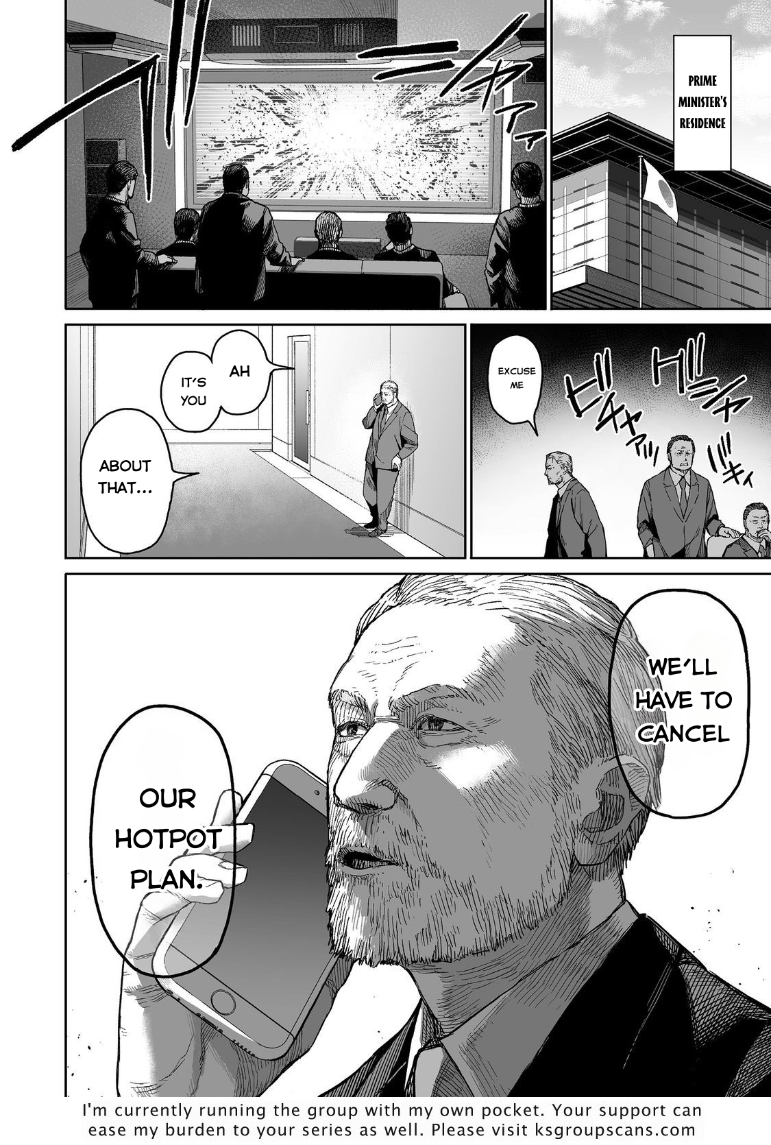 Ore to Kimitachi no Dungeon Sensou Vol. 1 Ch. 2 第33页