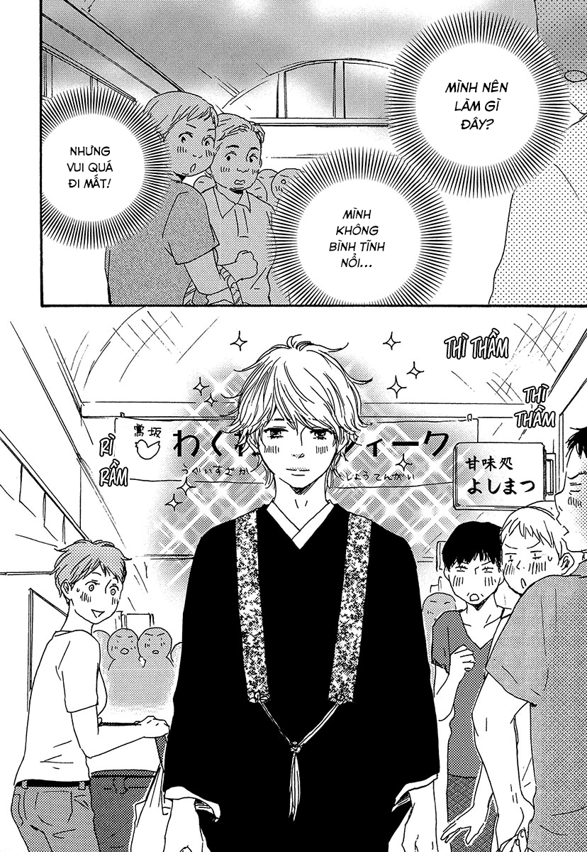A Blessing On Your House! Vol. 1 Ch. 3 第11页
