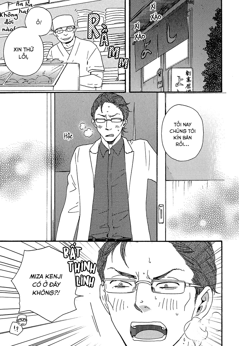 A Blessing On Your House! Vol. 1 Ch. 3 第24页