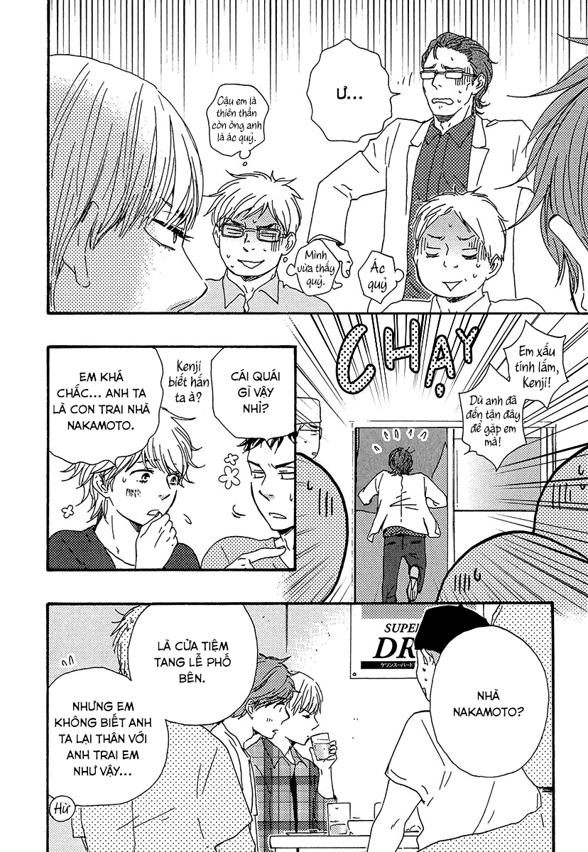 A Blessing On Your House! Vol. 1 Ch. 3 第27页