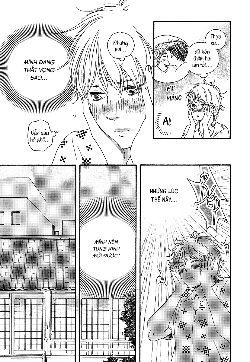 A Blessing On Your House! Vol. 1 Ch. 3 第6页