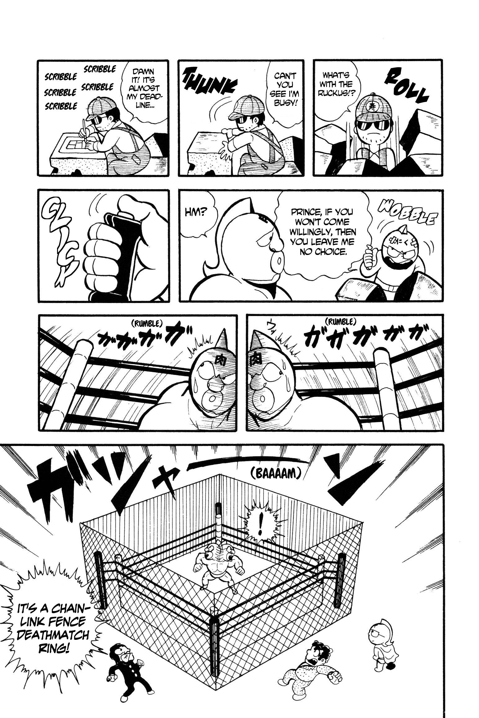Kinnikuman A Messenger From Planet Kinniku 第11页