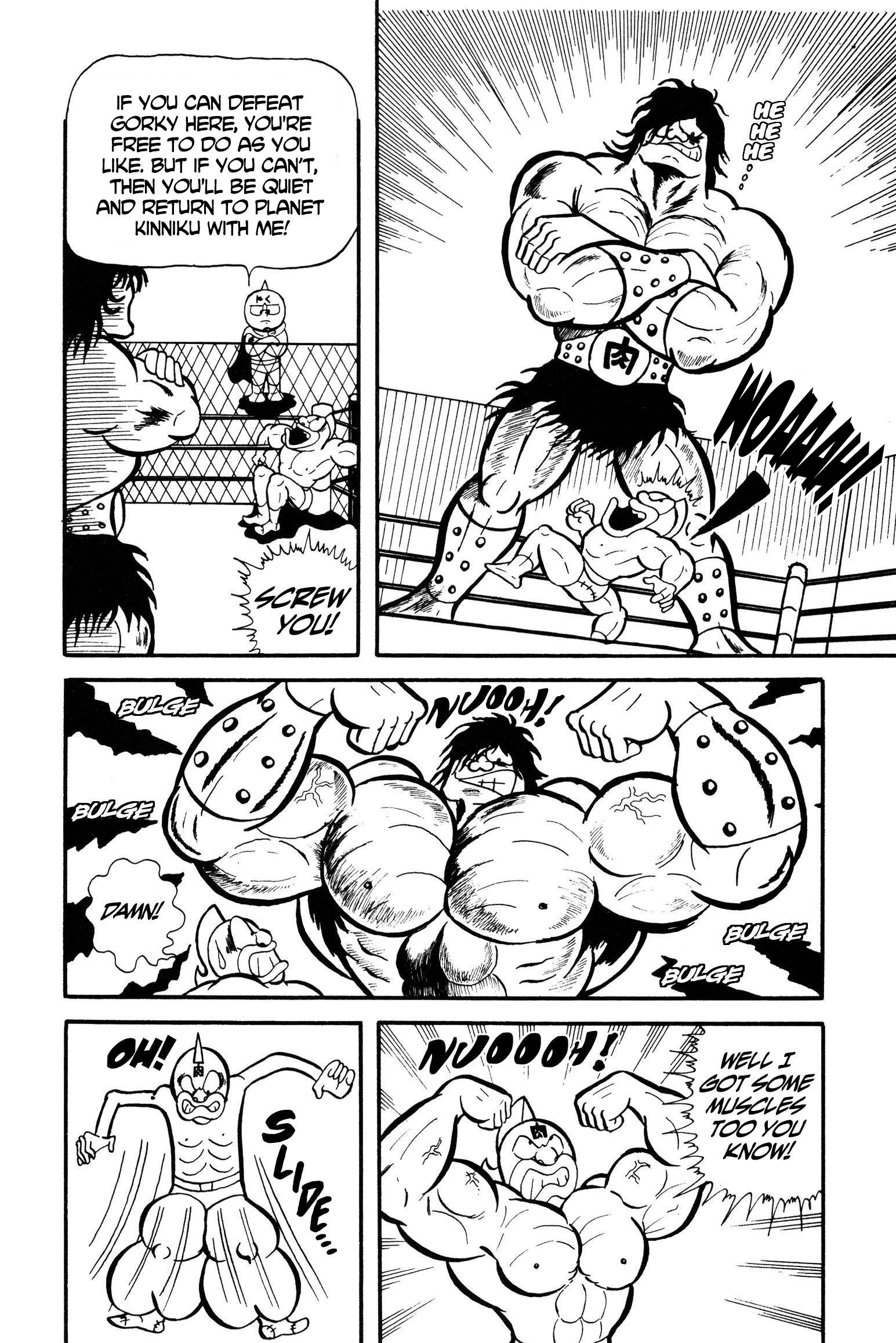 Kinnikuman A Messenger From Planet Kinniku 第12页